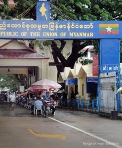 Grenze Mymanmar